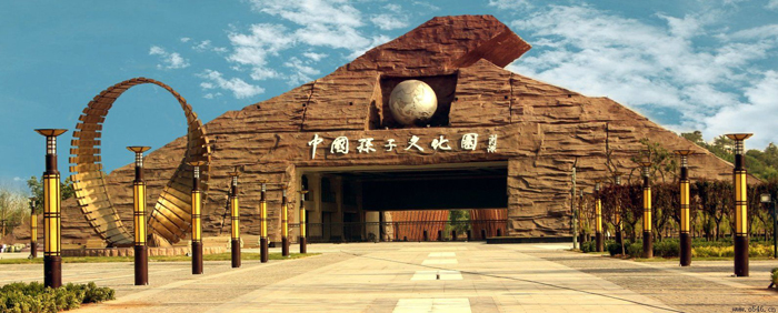 受台风"烟花"影响 东营广饶孙子文化园景区7月28日起临时关闭