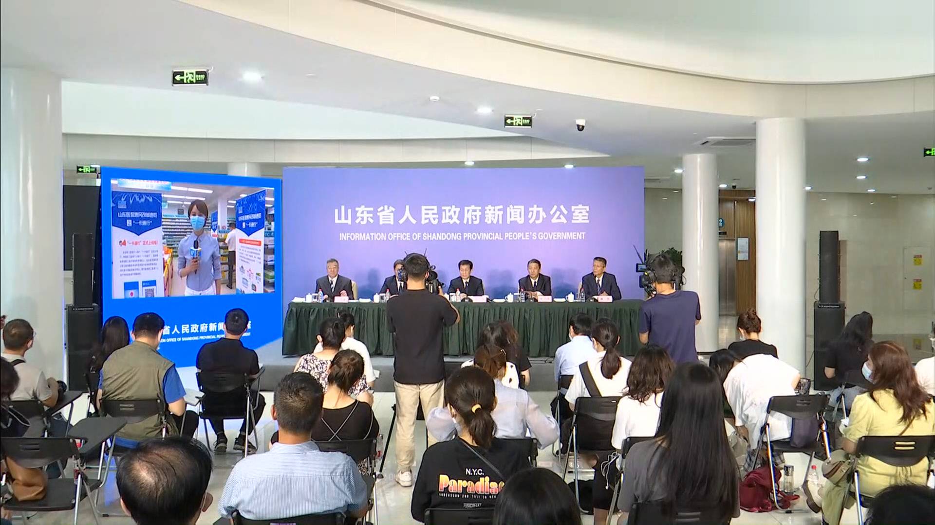 医院现场三地直播连线