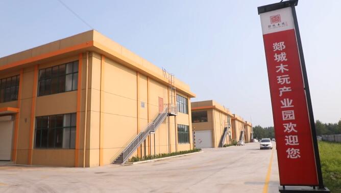 临沂郯城:中小微企业有了"金融管家"服务直通车