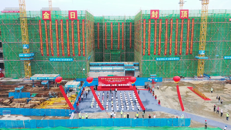 总投资约6.5亿元 省重点项目滨州邹平市人民医院城南新院今日封顶