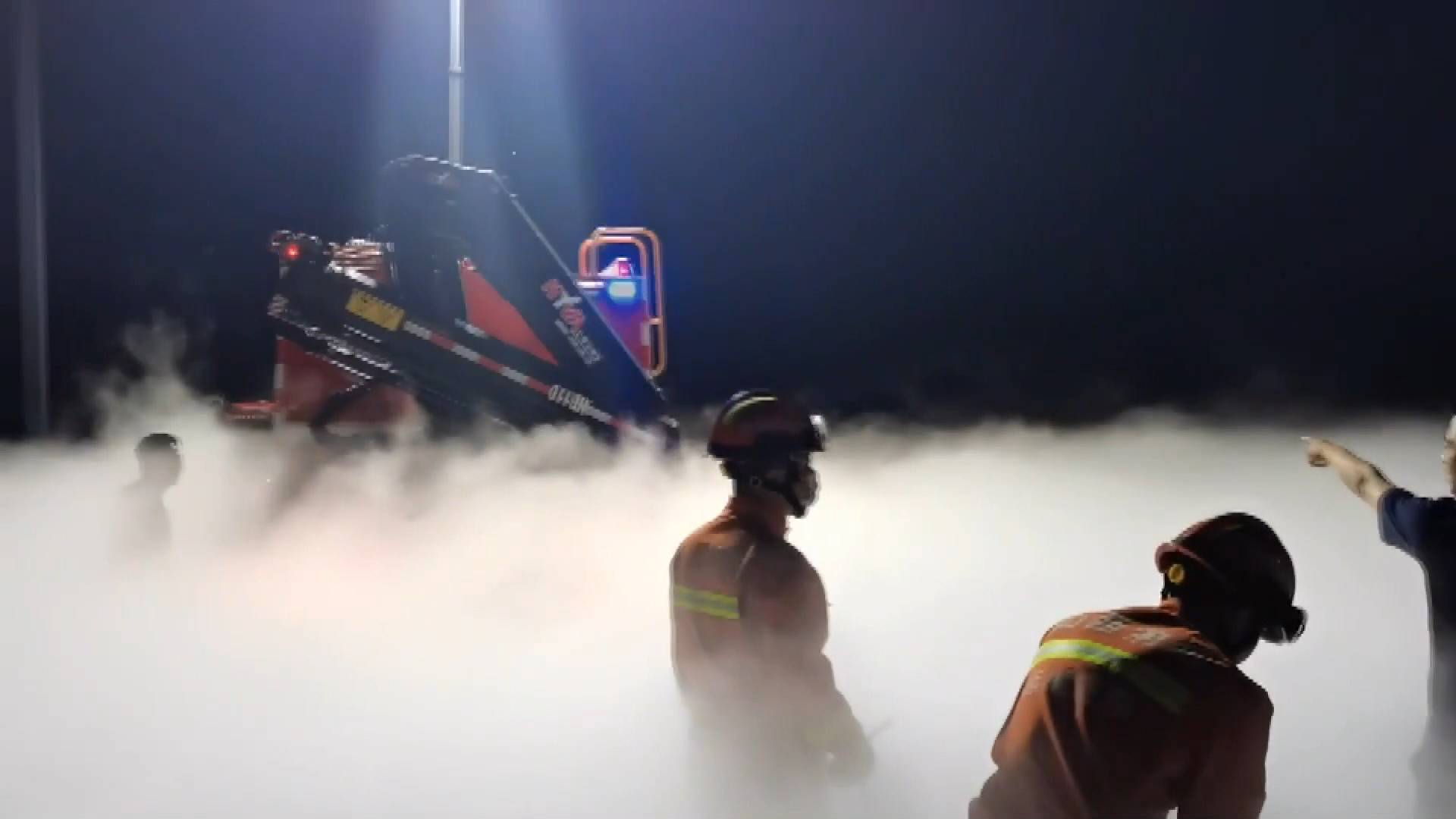两辆半挂车追尾不明气体泄露 救援人员“云雾”中成功施救