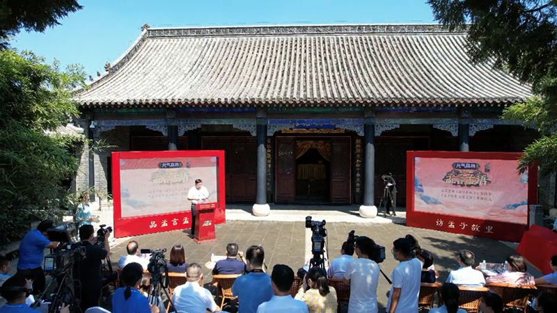 山东卫视《国学小名士》第四季《孟子故里 孟言孟语》开播仪式在济宁邹城举行