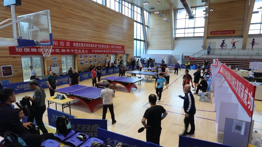 滨州市阳信县举办迎国庆乒乓球比赛