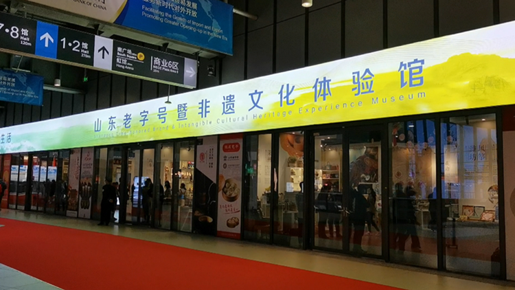 进博会看点｜滨州邹平纸皮包子亮相第四届中国国际进口博览会