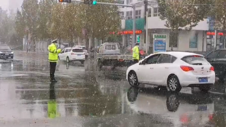 滨州博兴出现雨雪天气  交警全警上路守护辖区道路交通安全