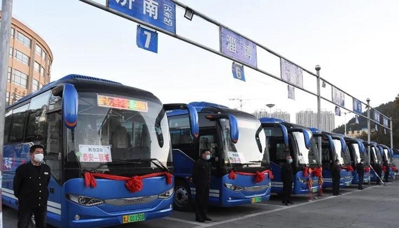 今天,k929泰安莱芜钢城城际公交开通了 !