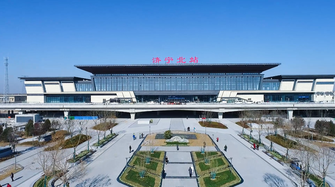 市民出行更方便高铁济宁北站正式投入使用