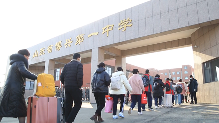 新學期新氣象 博興縣2700名高中學生搬入新校區