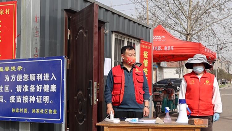 鄒平：在動與靜之間筑起保護(hù)家園 抗擊疫情的“銅墻鐵壁”
