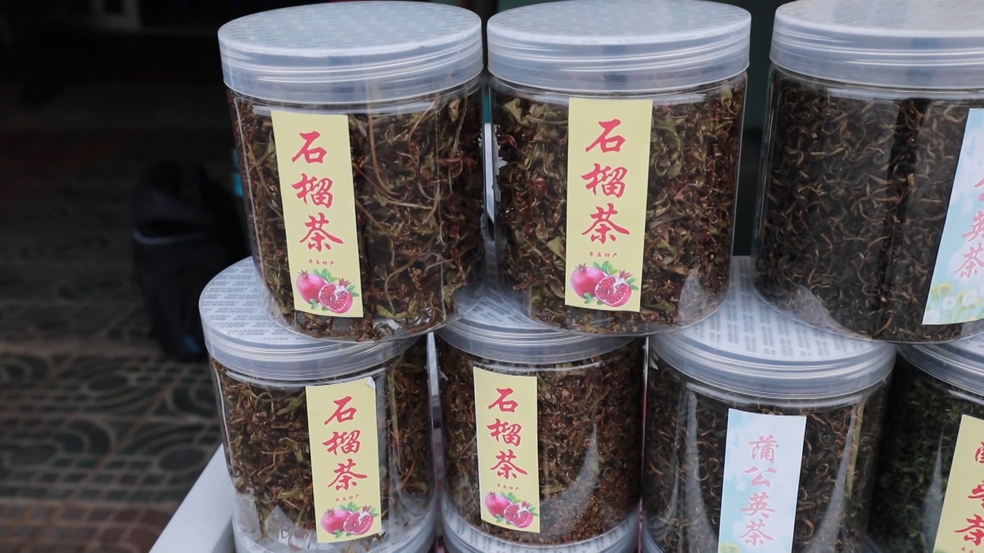 枣庄峄城石榴茶成助农增收新亮点