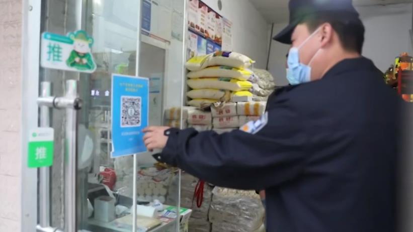 疫情防控措施落实不严 滨州沾化四家店铺被停业整顿