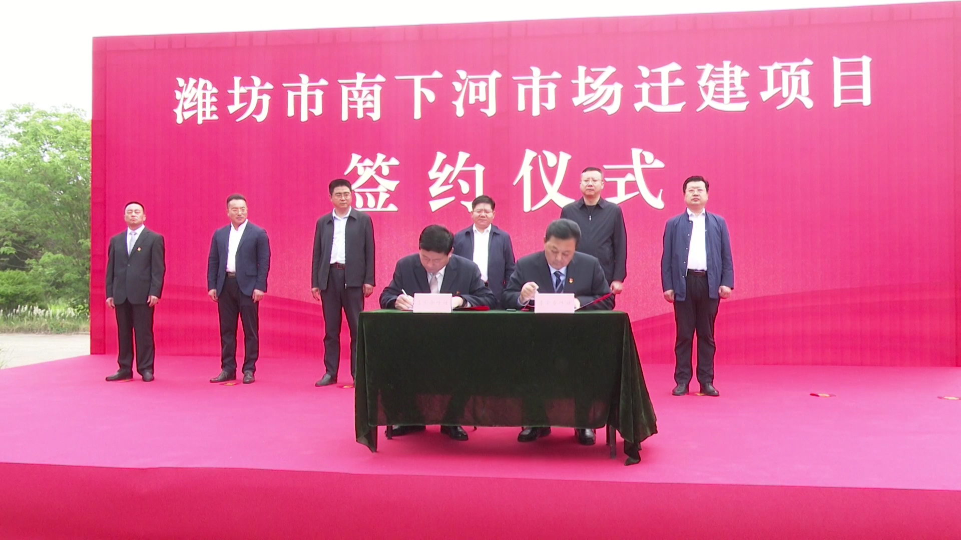 潍坊南下河市场迁建项目正式签约