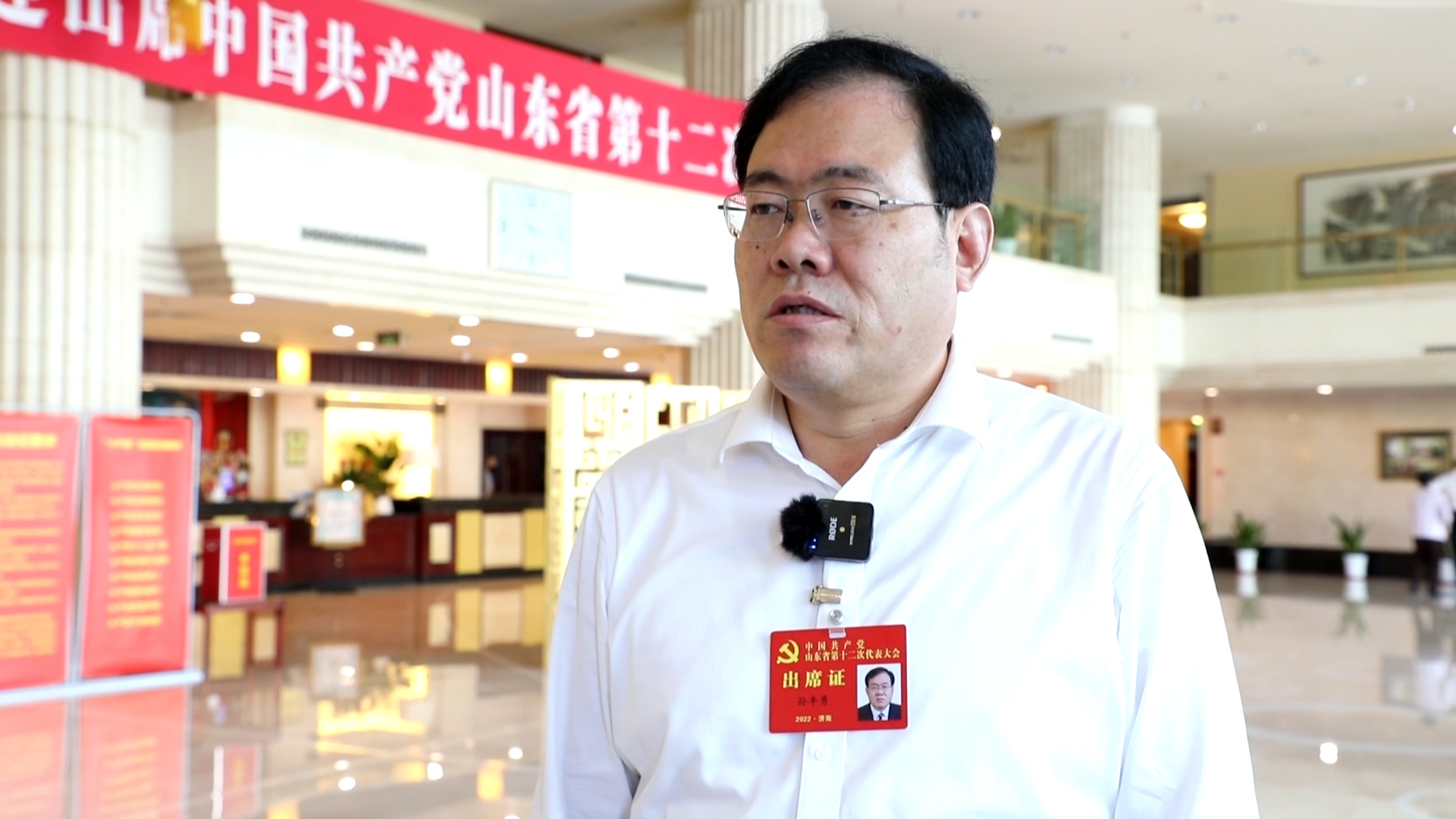 聚焦省第十二次党代会孙丰勇打好吨半粮首季开场战确保颗粒归仓