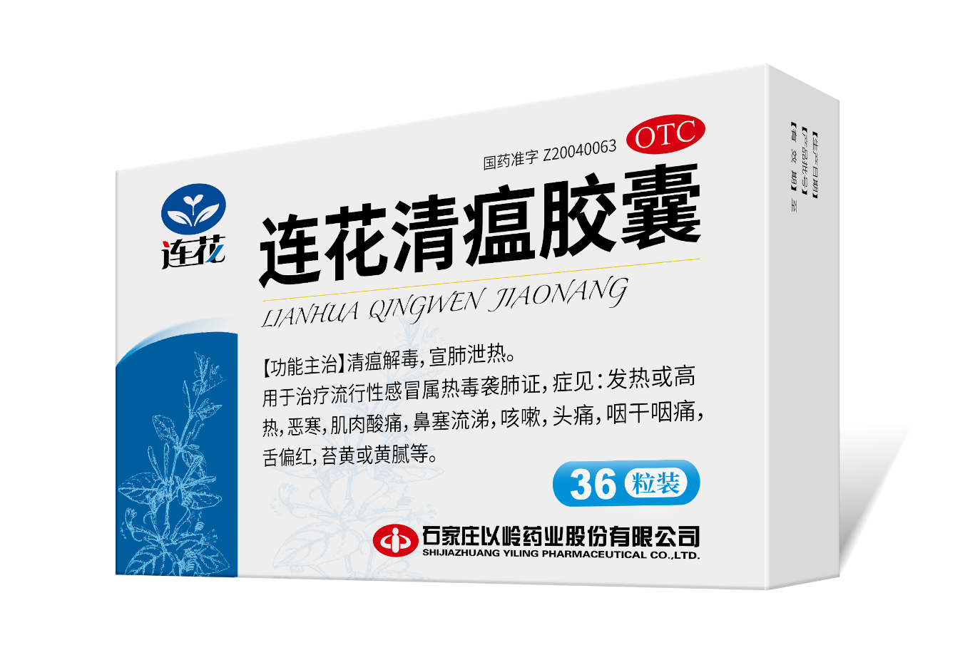 两新冠治疗药品通过医保目录谈判,“三药三方”再显高性价比_保健_健康科普_健康_齐鲁网
