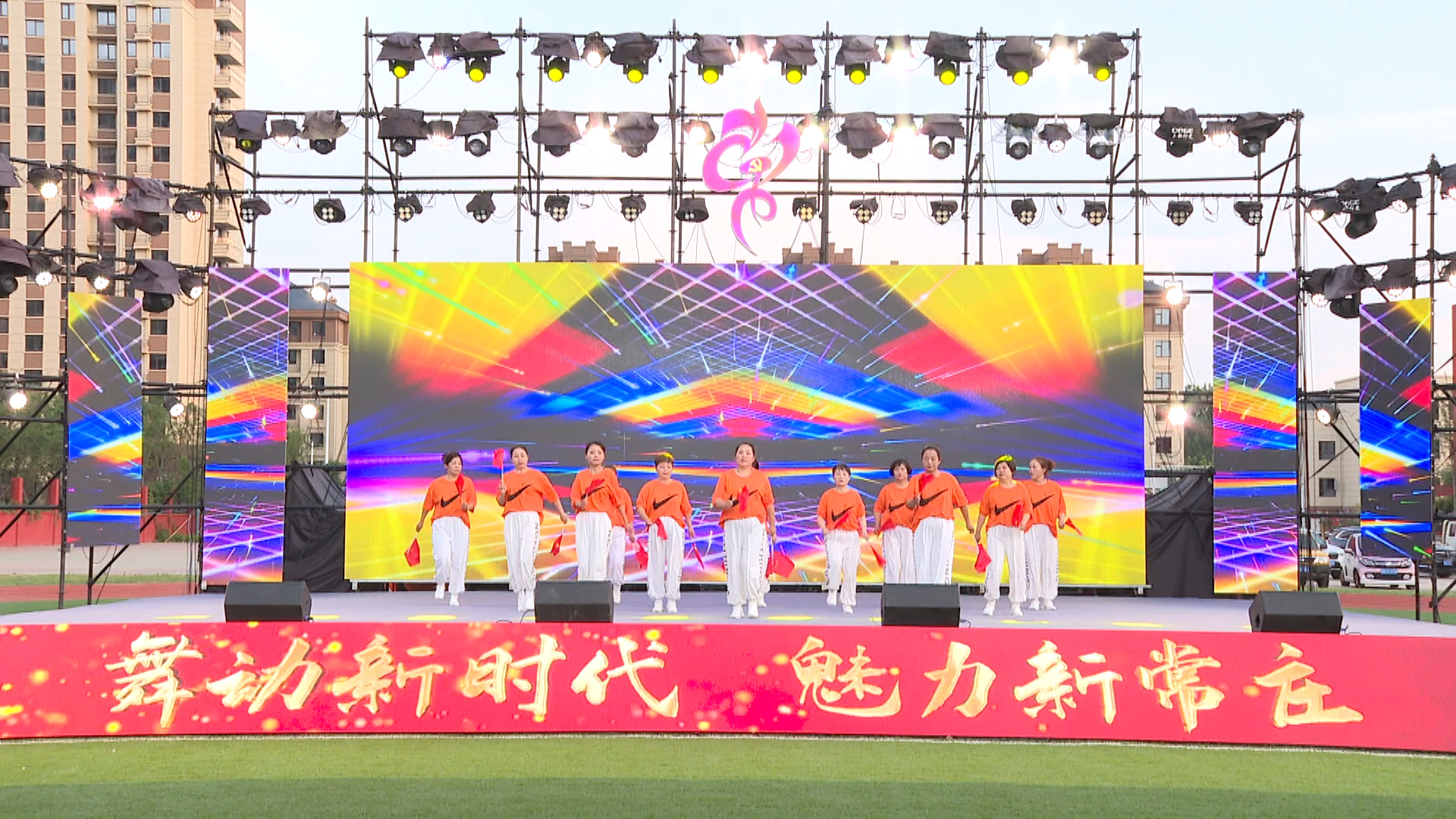 “舞”动新时代，枣庄市薛城区广场舞大赛开赛