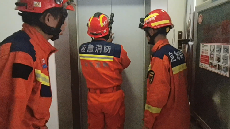 电梯故障致三人被困 滨州消防紧急救援