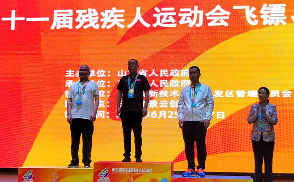 东营市残疾运动员在山东省第十一届残运会获3金1银1铜