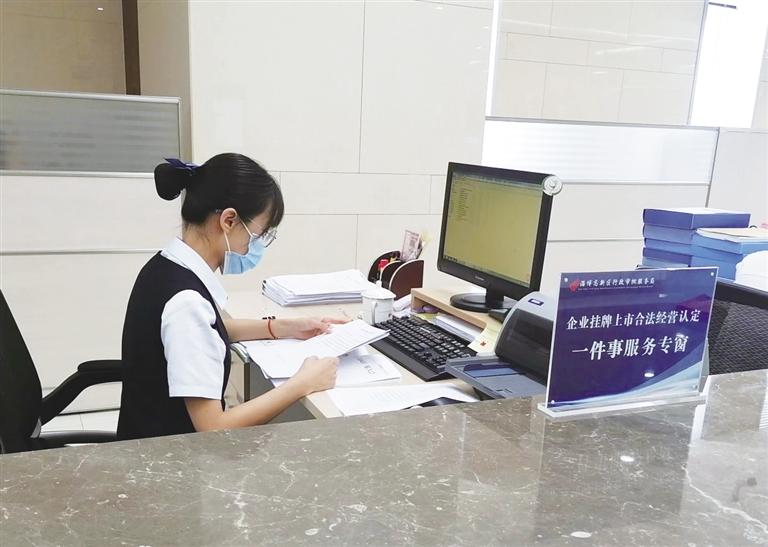 淄博高新区在全省首推合法经营认证集成服务