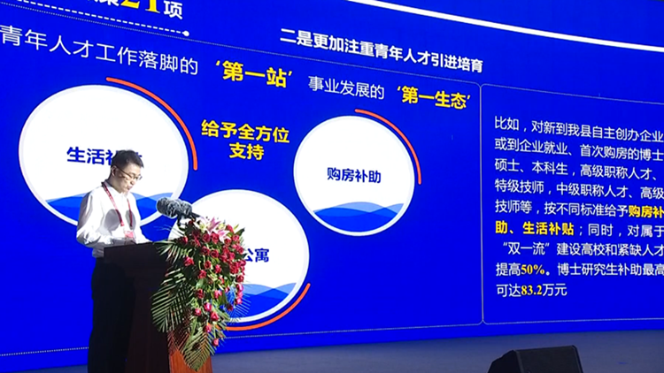 博兴县出台63项具体措施 提升全县科技创新能力