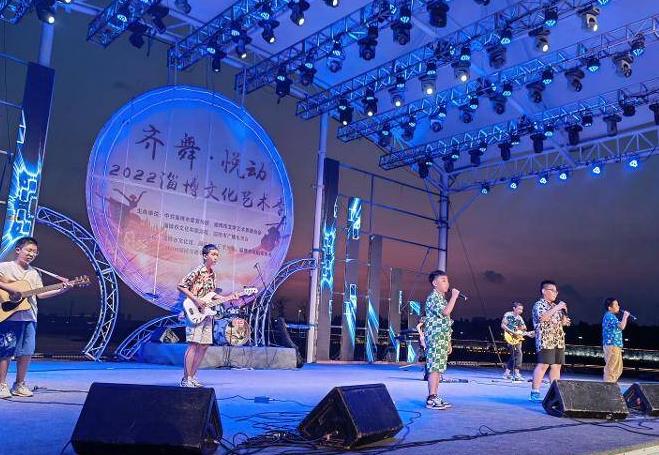  2022淄博文化艺术季启幕 “淄博之声”乐队音乐节首站激情开唱