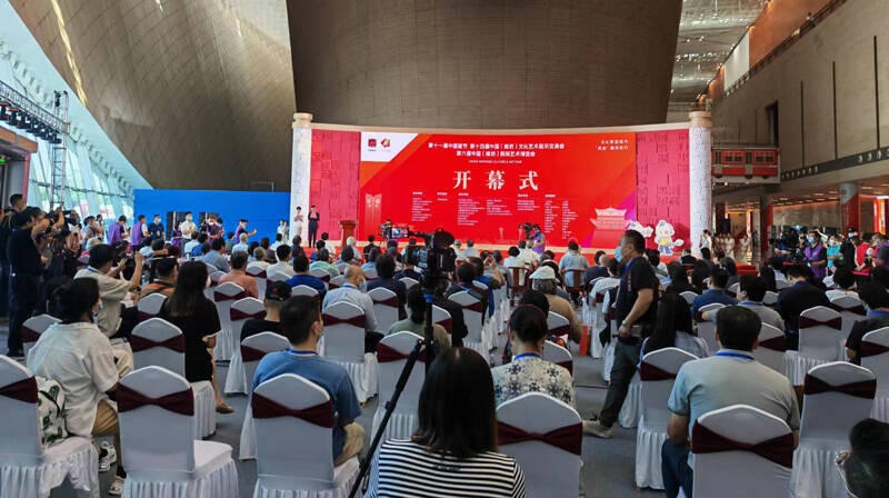 第十一届中国画节开幕