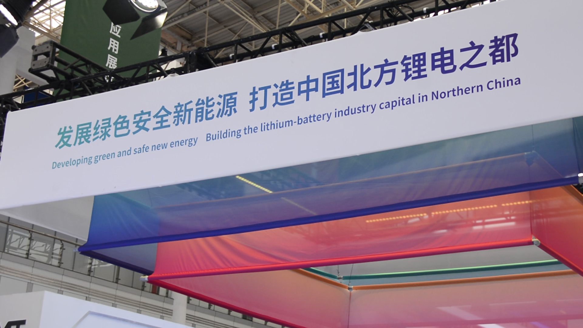 进入倒计时！ 2022中国（枣庄）国际锂电产业展览会各项筹备工作稳步推进