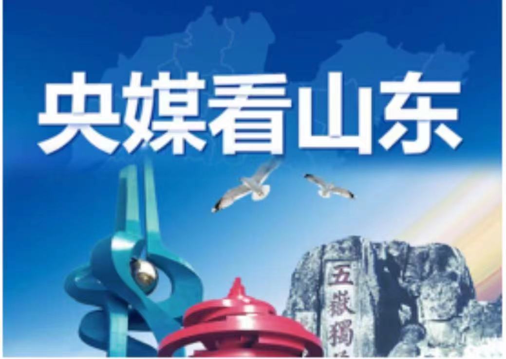 《人民日報》點贊山東濱州加強農業實用科技創新：讓更多新技術滋潤沃野田疇