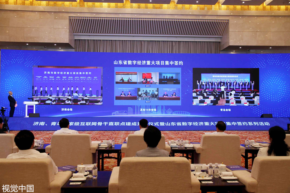 闪电深1度丨首发区域数字经济发展水平评估报告 山东如何以“数”制胜?_齐鲁原创_山东新闻_新闻_齐鲁网