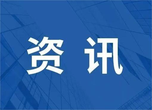 潍坊市召开新冠肺炎疫情防控工作电视会议