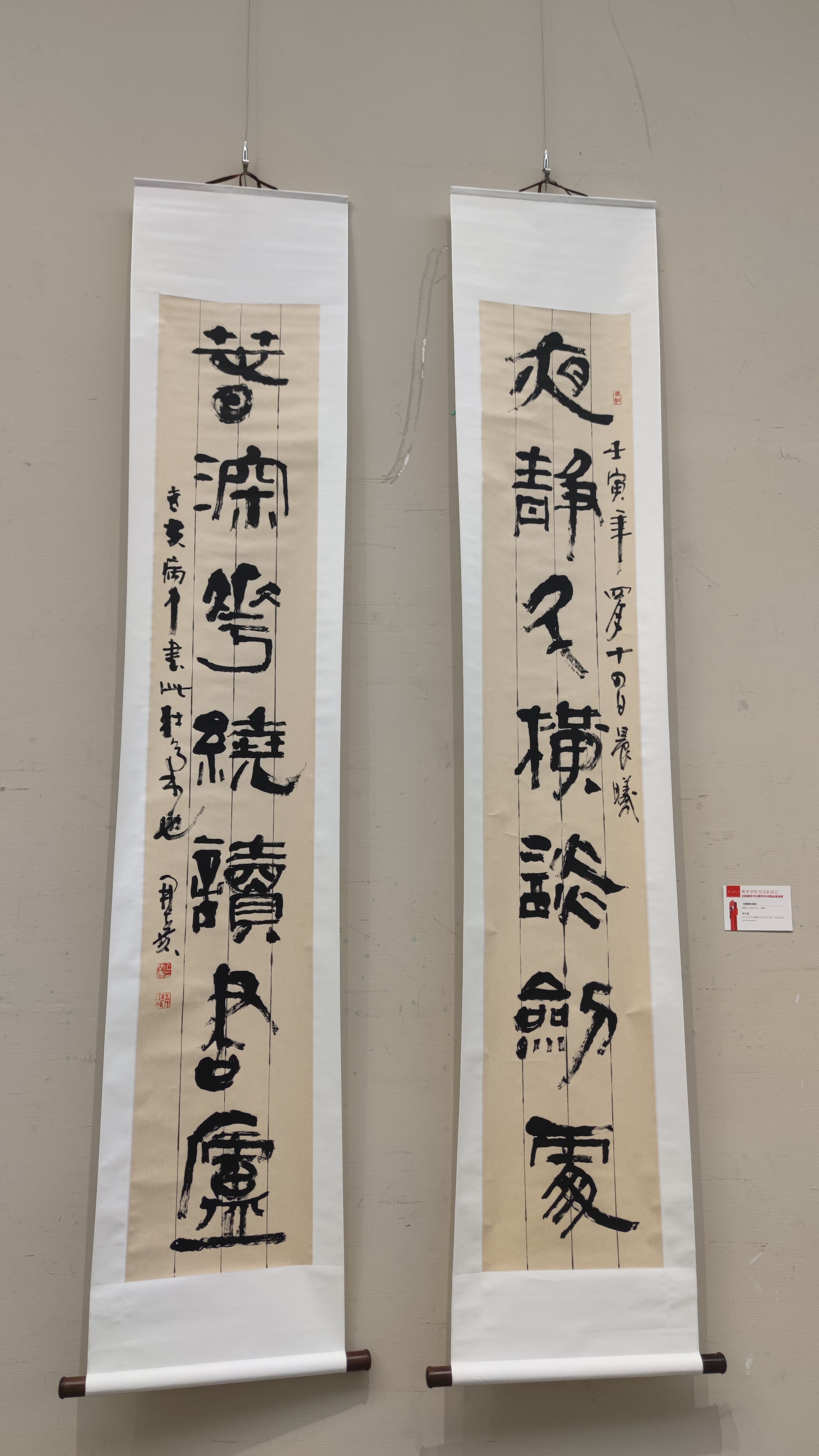 全国高校书法教师精品邀请展济南开展_科教社会_山东新闻_新闻_齐鲁网