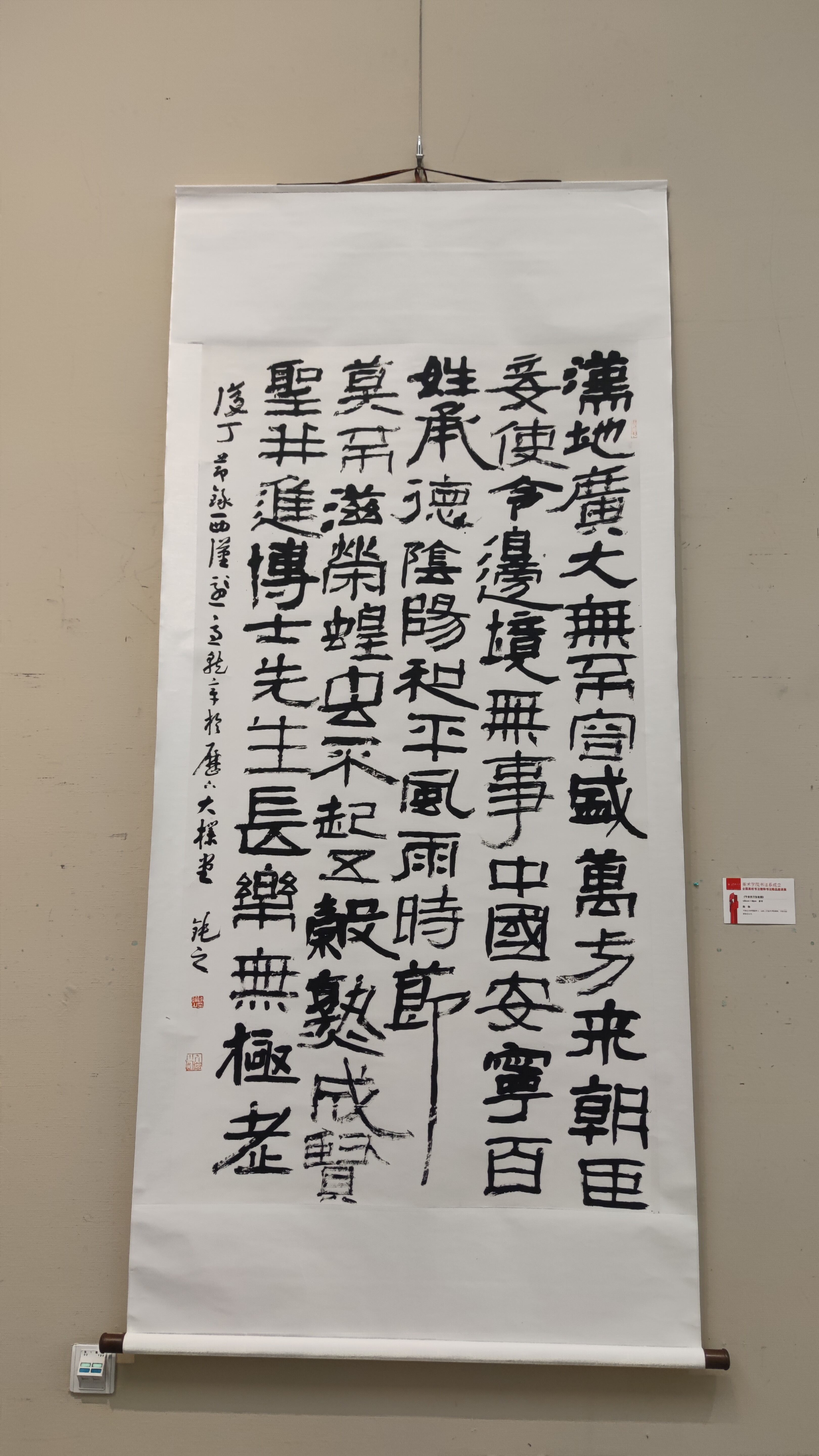 全国高校书法教师精品邀请展济南开展_科教社会_山东新闻_新闻_齐鲁网