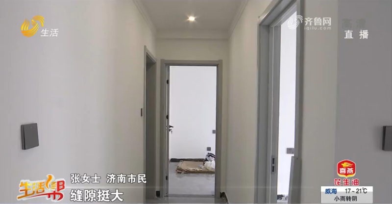 济南：装修用的新房门 安装完不合适？