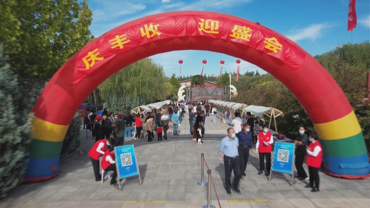 东营市东营区2022年中国农民丰收节庆祝活动举行