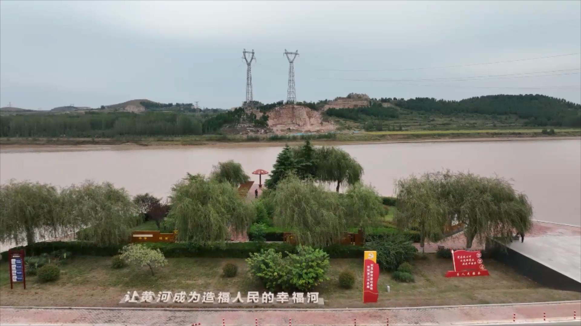 ​聊城东阿：黄河生态文化之旅，“近”享国庆假期时光
