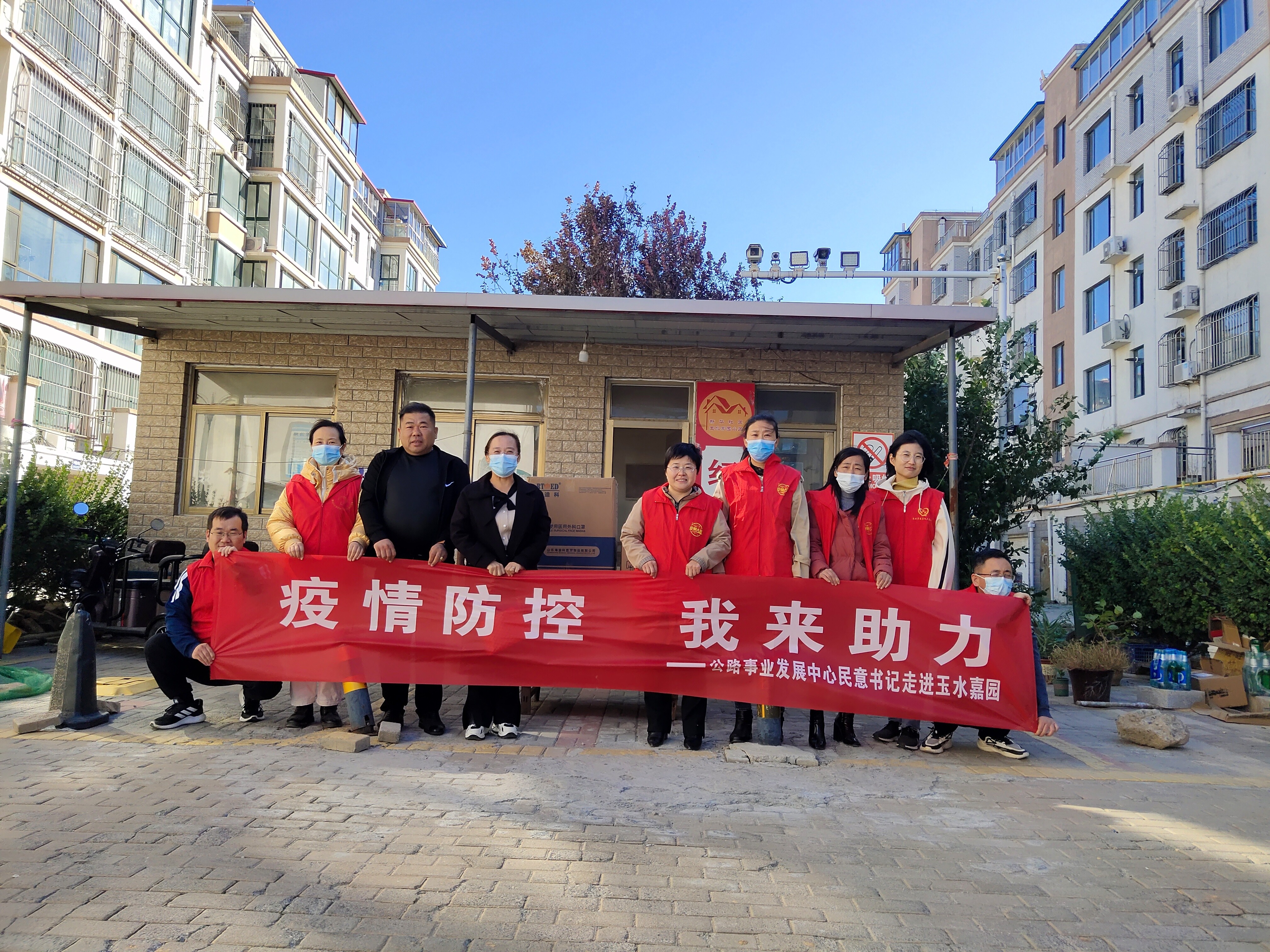 庆云公路分中心民意书记走进社区助力疫情防控