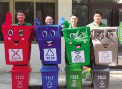 《烟台市市区生活垃圾分类实施方案》印发实施