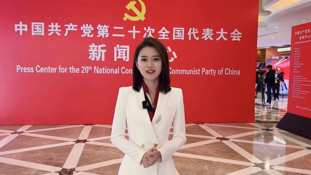 向党的二十大报到！记者探访中国共产党第二十次全国代表大会新闻中心