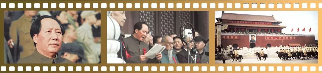 重温历史:尘封70年开国大典彩色影像揭秘_媒体推荐_新闻_齐鲁网