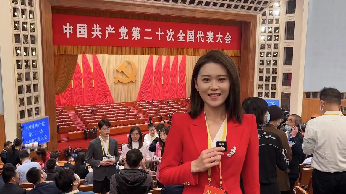 记者Vlog | 中国共产党第二十次全国代表大会今天开幕