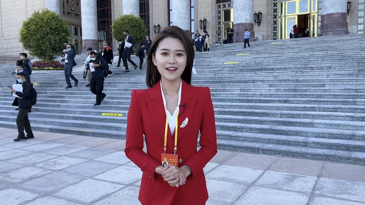 时政+vlog｜中国共产党第二十次全国代表大会在京闭幕