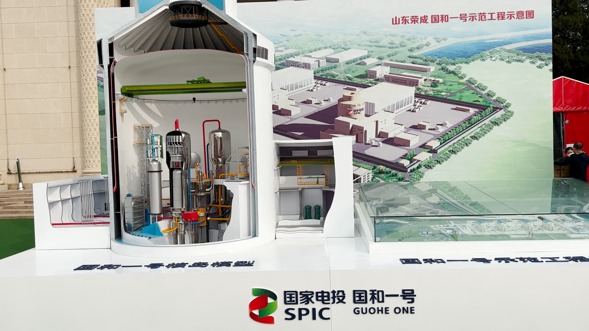 “奋进新时代”主题成就展｜国和一号：核电领域的中国名片_科教社会_山东新闻_新闻_齐鲁网