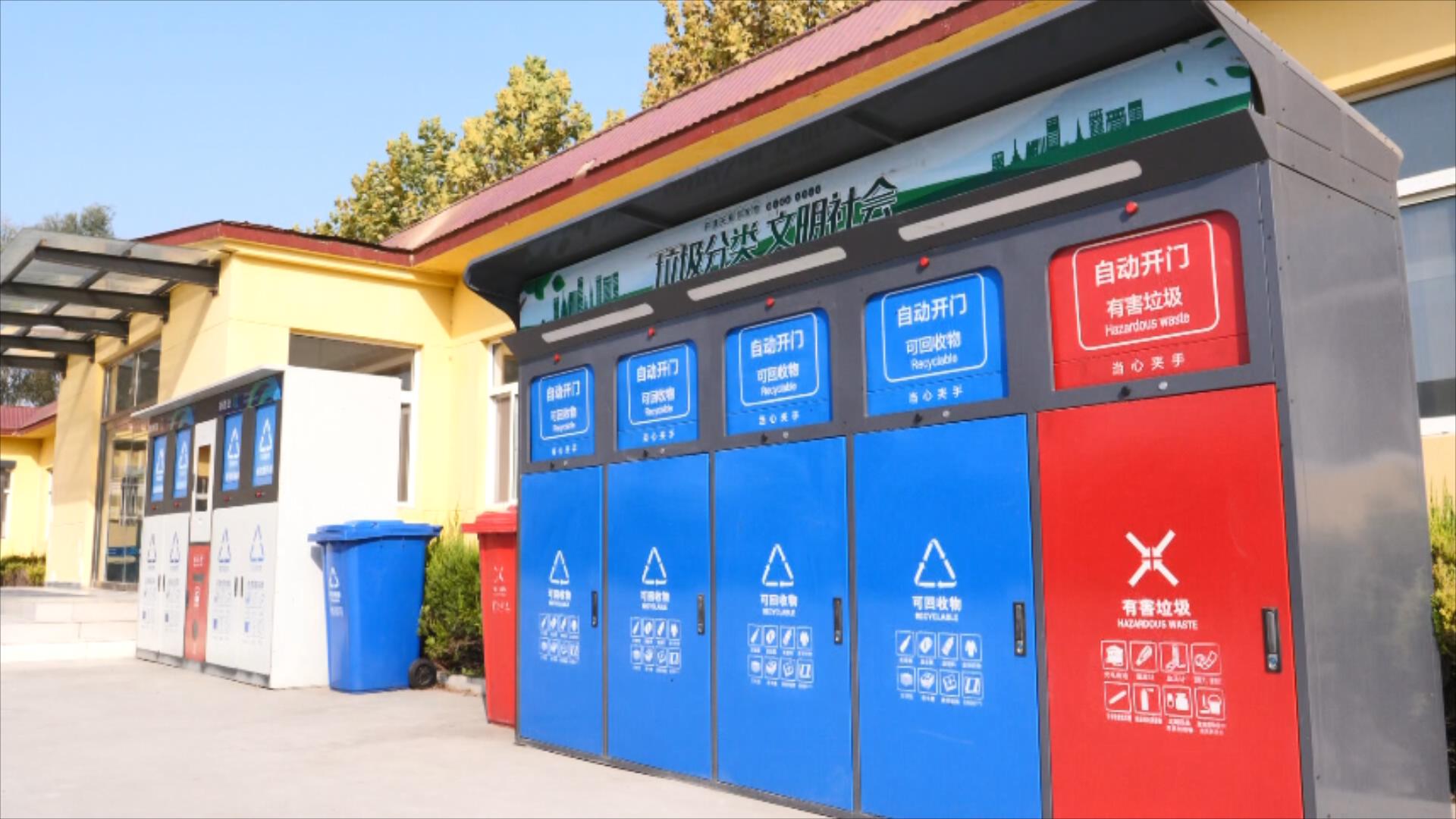 聊城东阿县推动垃圾分类进城区，绿色低碳生活方式加速形成