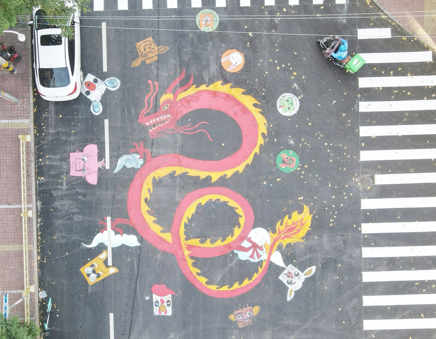 “中国风”彩绘地画扮靓济南老商埠