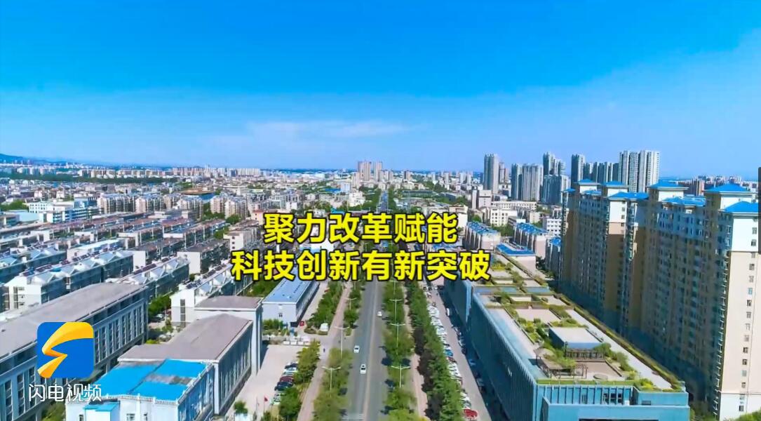 问政山东|泰安市:全面推进新型工业化强市战略 经济社会发展呈现新气象_齐鲁原创_山东新闻_新闻_齐鲁网