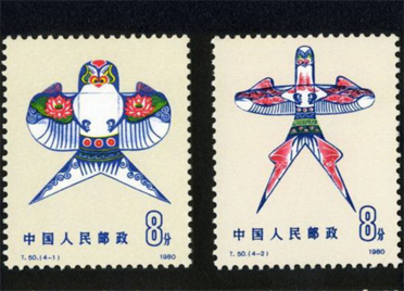 中国邮政公布明年纪特邮票发行计划，潍坊风筝将再登国家名片