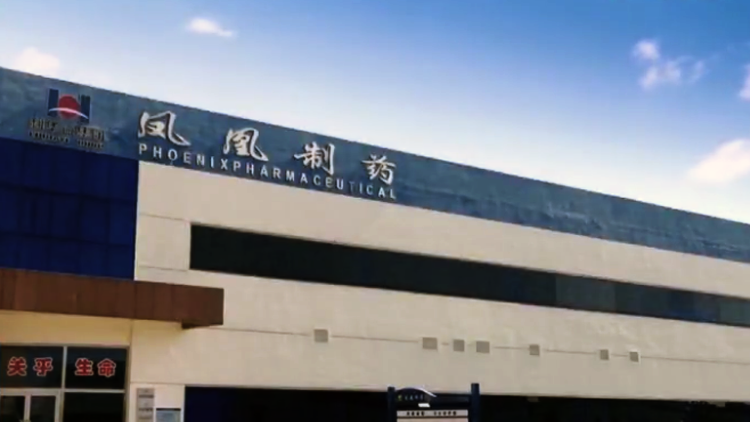 东营利津：全力打造百亿级生物医药特色示范园
