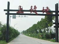 淄博市5个家庭农场被评为省级示范场