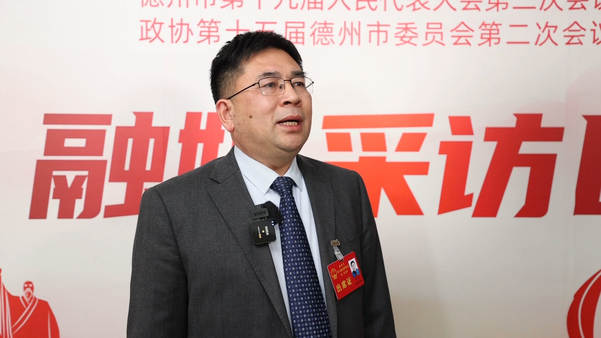 聚焦德州两会市人大代表常涛办好人民满意的教育为德州教育高质量发展