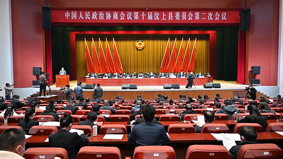 中国人民政治协商会议第十届汶上县委员会第二次会议开幕