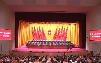 济宁市第十八届人民代表大会第二次会议预备会议举行